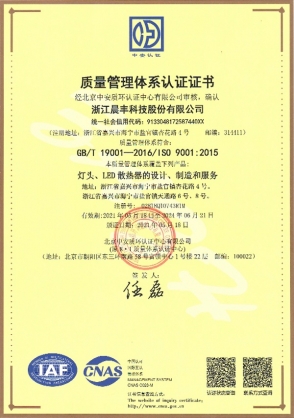 20210615-1623749343315761